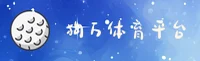 狗万manbetx官方网站