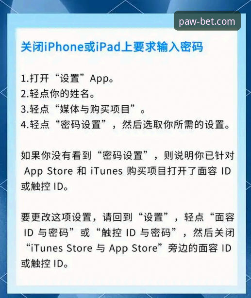 狗万manbetx苹果安装教程 狗万体育平台苹果安装教程,三步搞定manbetx体育平台下载与登录